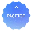 PAGETOP