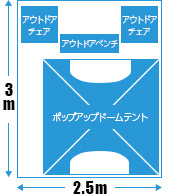 Dome Tent Sheet