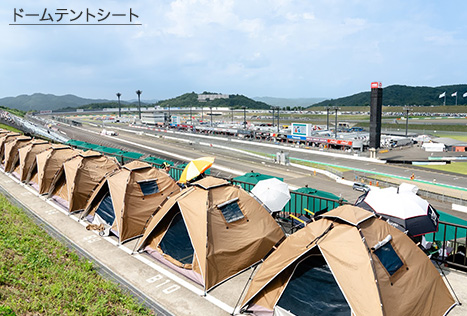 Victory Corner Terrace Dome Tent Sheet