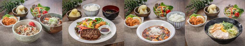 Meals