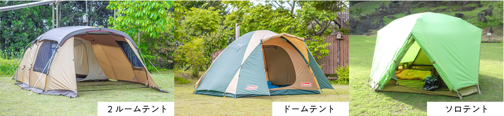 Tent