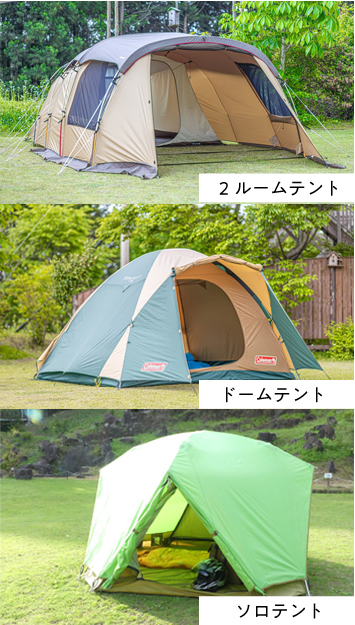Tent