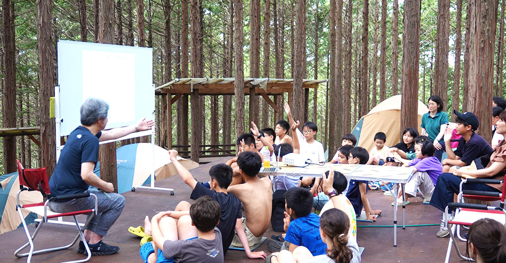 Summer Gaki Leader's Forest Camp