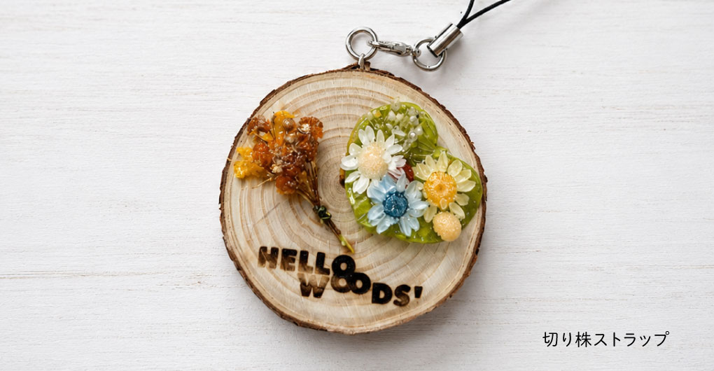 Crafting experience using Hello Woods materials