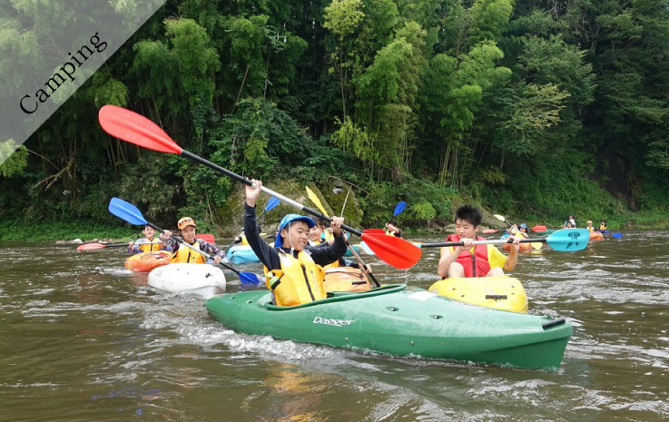 Summer Gaki Leader's Forest Camp