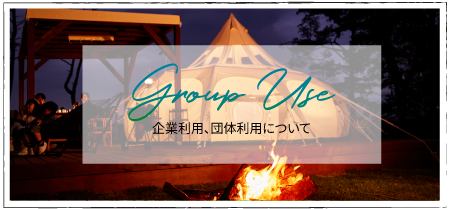 Information Banner