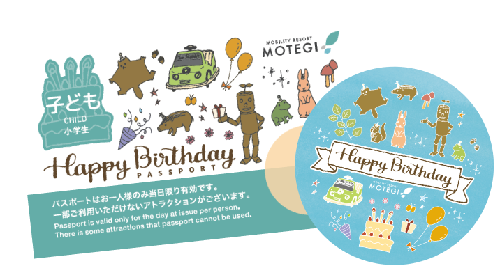 Birthday Passport