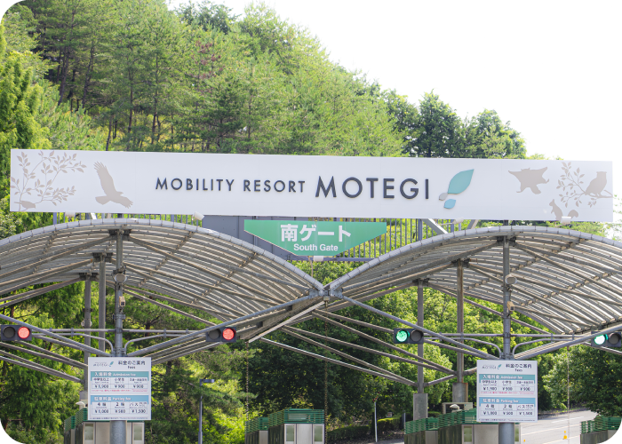 Admission to Mobility Resort Motegi