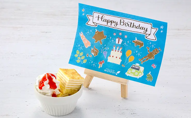 Visit during your birthday month... Birthday Benefit Gift