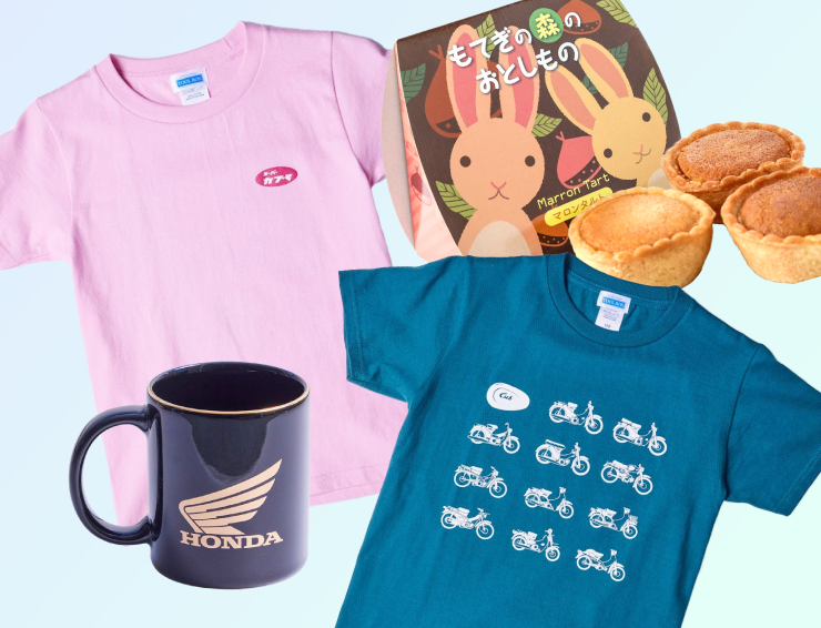 Goods