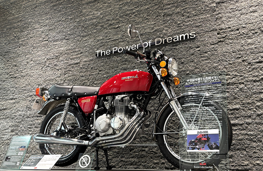 CB400FOUR