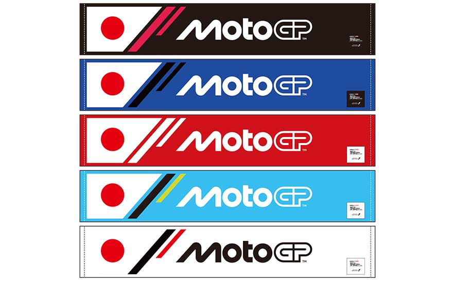 2026MotoGP™ Support Scarf Towel