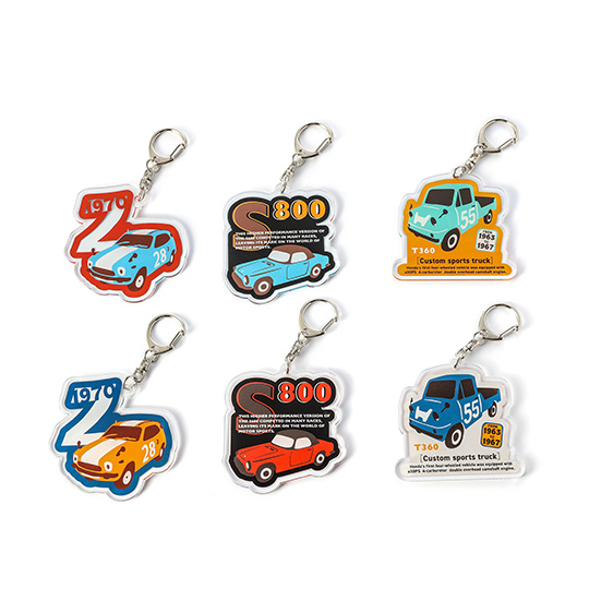 Vehicle Design Keychain