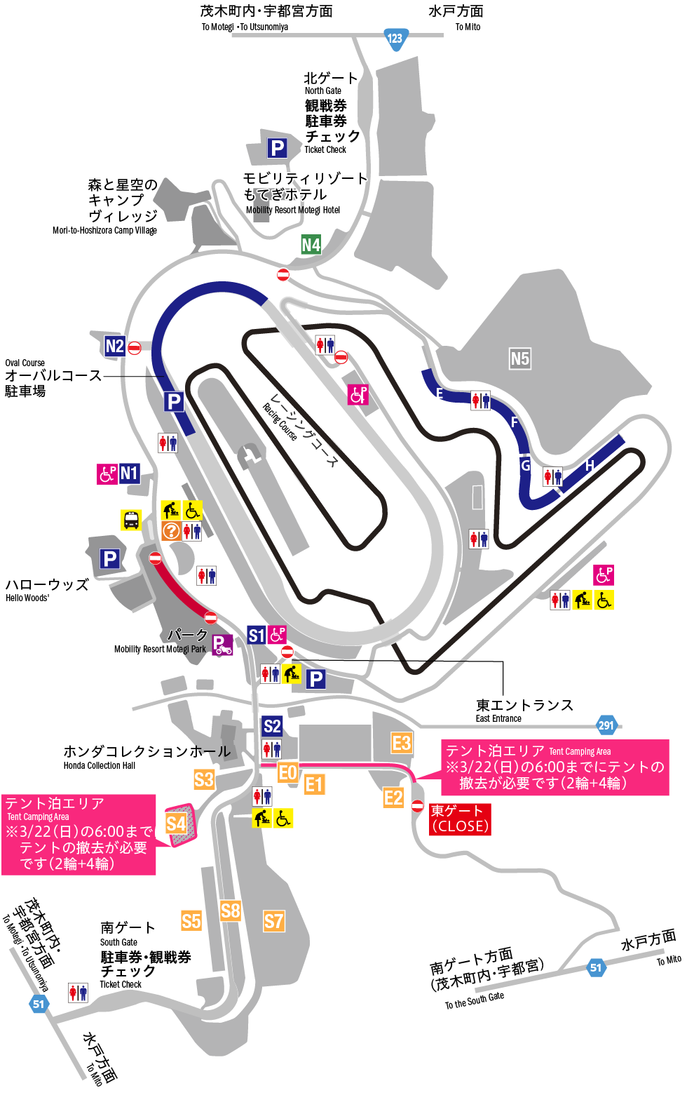 Parking and Entrance Gate Information