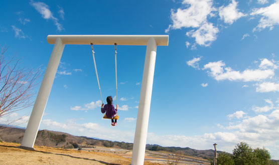 Big Sky Swing