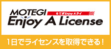 Motegi Enjoy A-License