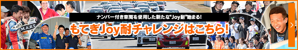 Motegi JOY TAI Challenge is here!