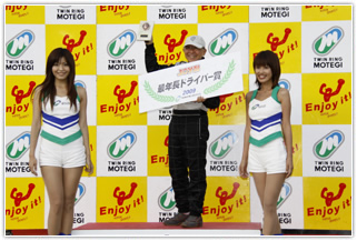 #75 Endless Suzuka Civic