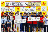 2010 "JOY TAI" 7-Hour Endurance Race Special Award Winners