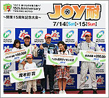 2012 "JOY TAI" July 15 (Sun) 7-Hour Endurance Race Report