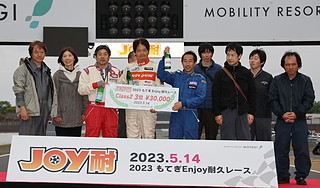 #21 Kushiro Tourism Support Team KMS Brake Shop EP