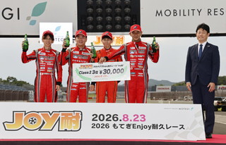 #8 Shinryo DXL Soeisha Neogrove GE8
