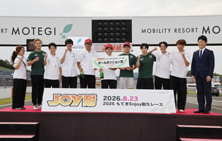 #150 Aoyama Gakuin University Automobile Club Z