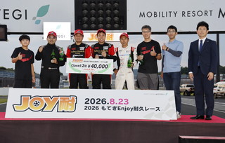 #888 Fets Takasago NIWA BS MX5