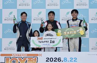 #510 AQUA GR Tsukuba Dragon Yaris