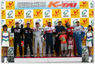 #77 7C Agirion☆Thank you K endurance and others