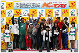 #63 TMKC■Used Computer Muraoka Trading Company
