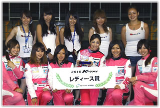 #773 Women's Karting Club PRIMEIRA