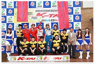 #55 Tokyo Motorsports College A