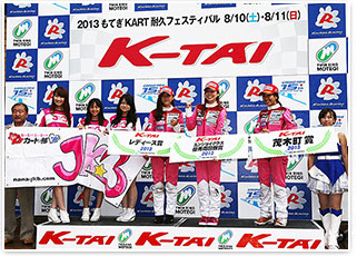 #773 Bridgestone Women's Karting Team