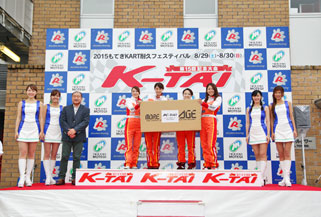 #25 Girls Racing Club Koda