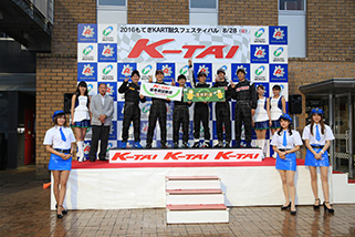 Laps: 131 #23 A1-RACING