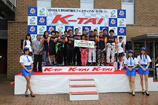 #110 SPS Kawaguchi Car 2 #262 SPS Kawaguchi Grandpa and Grandson