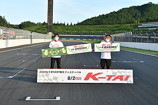 #86 Corolla New Ibaraki-ReonKids-1