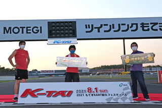 #26 RISE Yushin products!