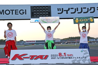 #30 Corolla New Ibaraki_ReonKids_2
