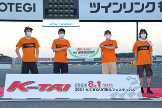 #38 TeamKRS-DAI & MKS