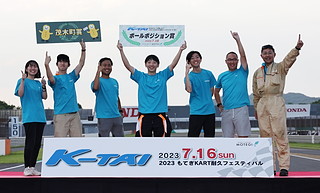 #95 Club Racing An
