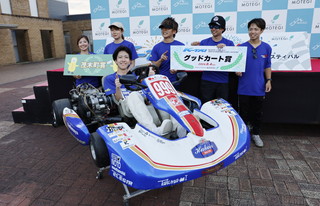 #999 Bakusou Ogawa Group with Boxed Racing