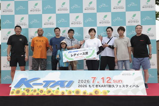 #22 Team Watanabe