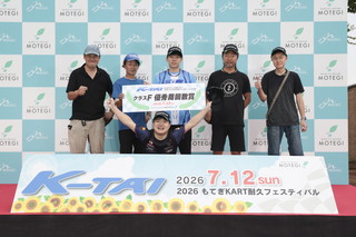 #50 M.A.R.T.& Power Stage