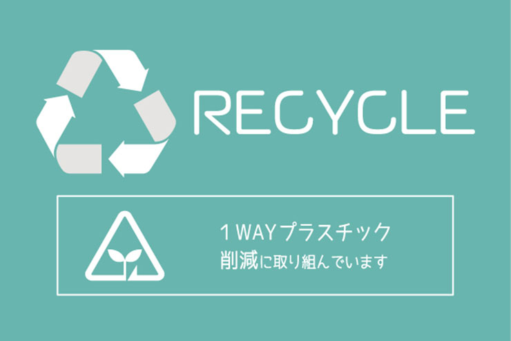 Efforts to improve recycling rates and promote resource circulation