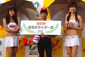 #7 YSS Racing Activity Shunsuke Motegi (13 years old)