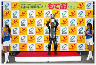#3 Kitokito RT☆Kibinago Driver Mitsuru Goto (24 years old)