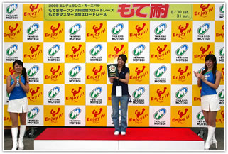 #15 FAT Garage, G-Tribe, and Yoshiko Naotsuka from Last Fort