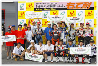 AS3 Class #7 YSS Racing Activity #130 Garage130R and Jr's Club #12 CLUB1.2FK Kushitani Kawaguchi Store #36 4 Cycle Paranoia & RT Hiro #28 Fine Racing & All right! It's a meeting #1 Bulldozer Tagos & Haruman